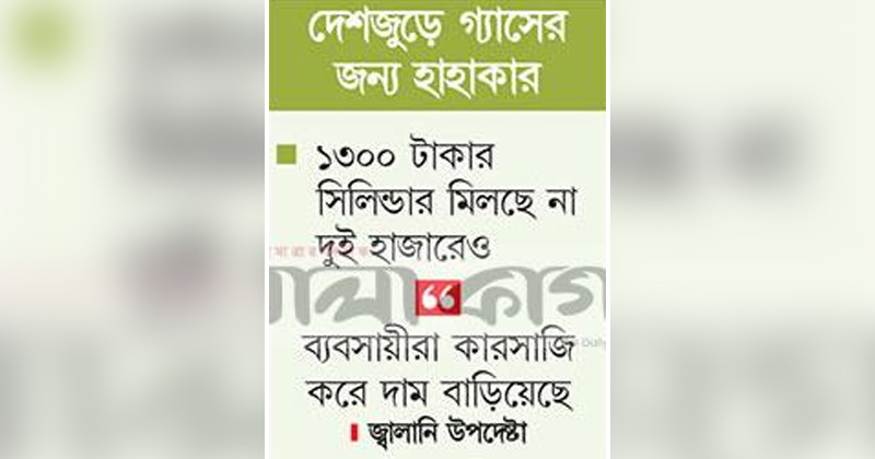 ছবি : খোলা কাগজ