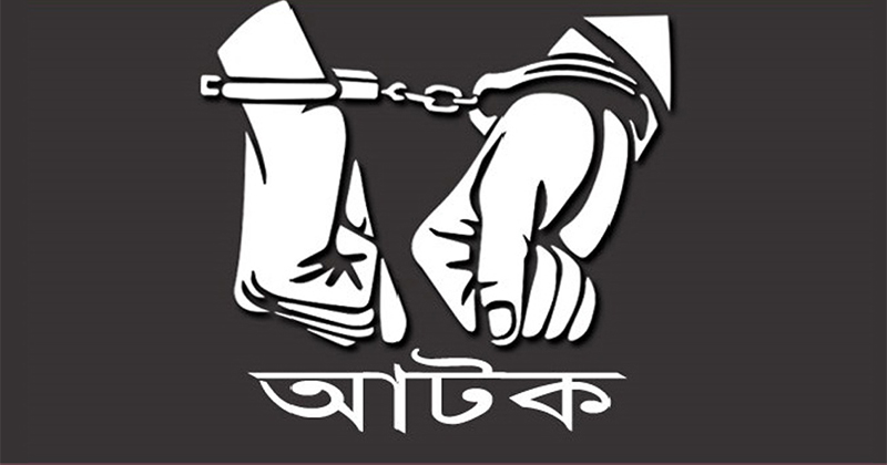 ফাইল ছবি