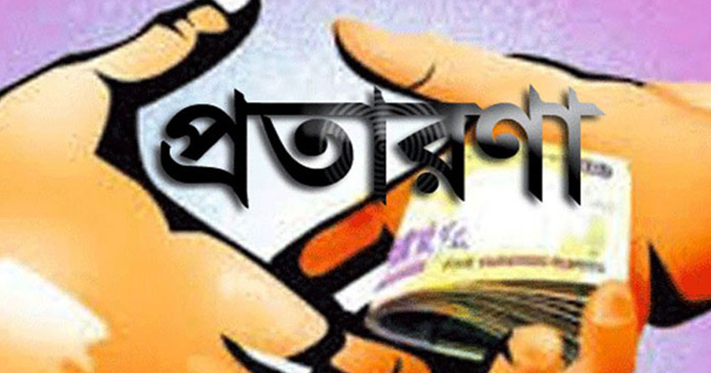 ফাইল ছবি