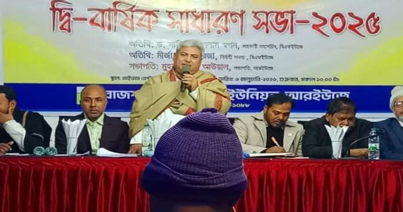 ছবি: প্রতিনিধি