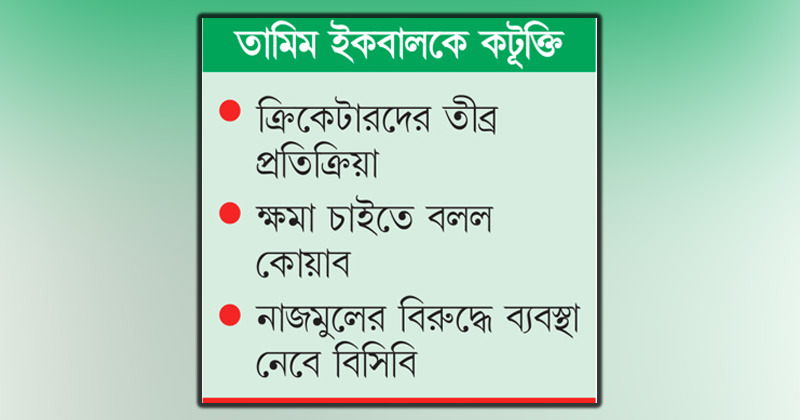 ছবি : খোলা কাগজ