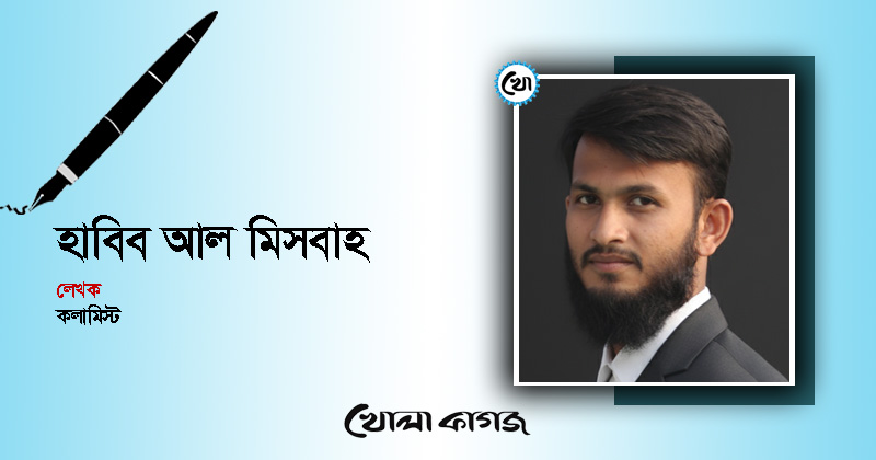 ছবি : খোলা কাগজ