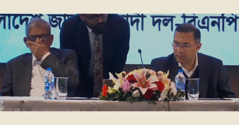 ছবি ভিডিও থেকে সংগৃহীত