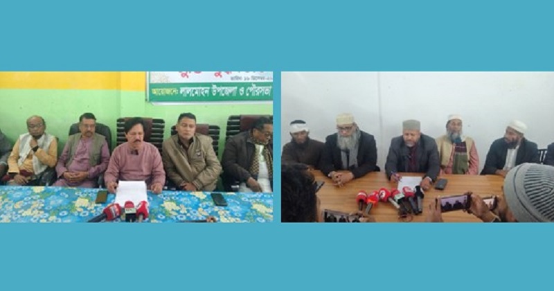 ছবি: প্রতিনিধি