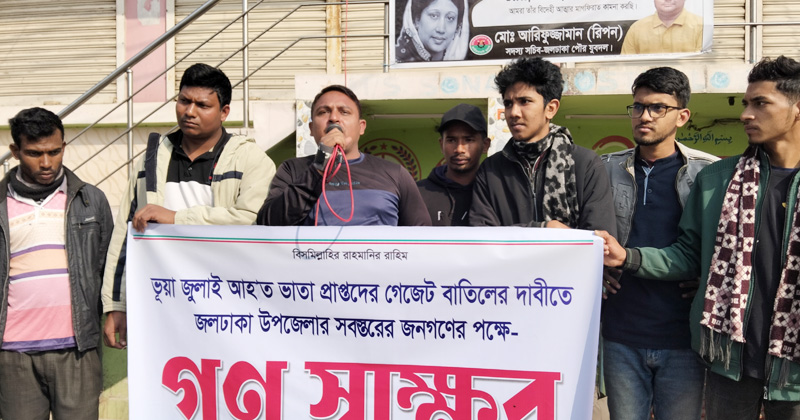 ছবি: প্রতিনিধি