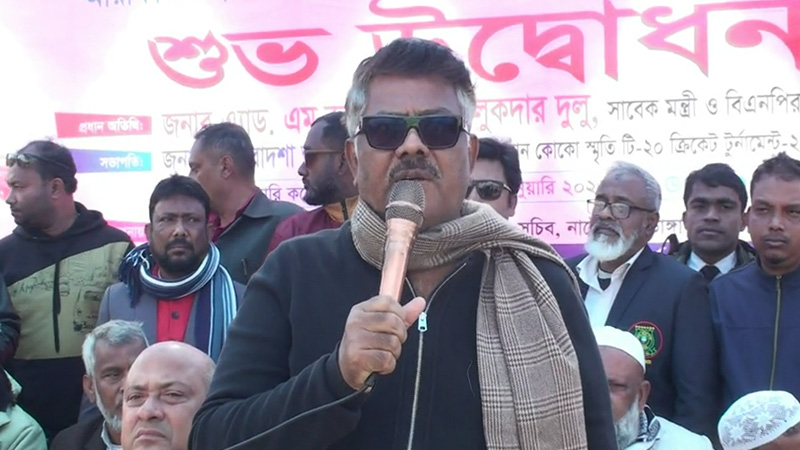 ছবি: প্রতিনিধি