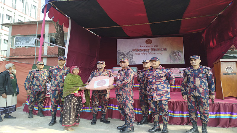 দহগ্রামে বিজিবির শীতবস্ত্র বিতরণ ও মেডিকেল সেবা প্রদান