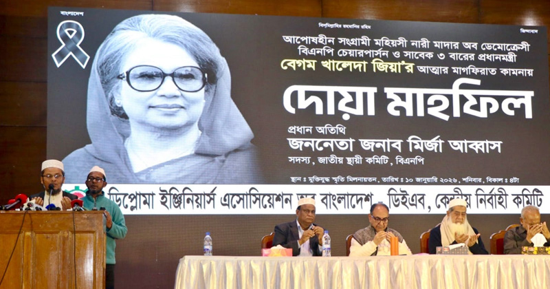 ছবি : খোলা কাগজ