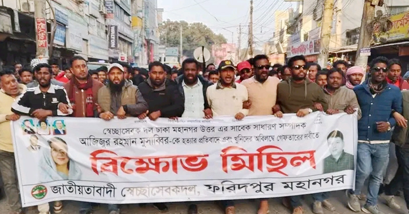 ছবি: প্রতিনিধি
