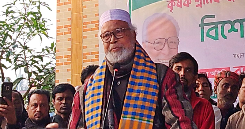 ছবি : খোলা কাগজ