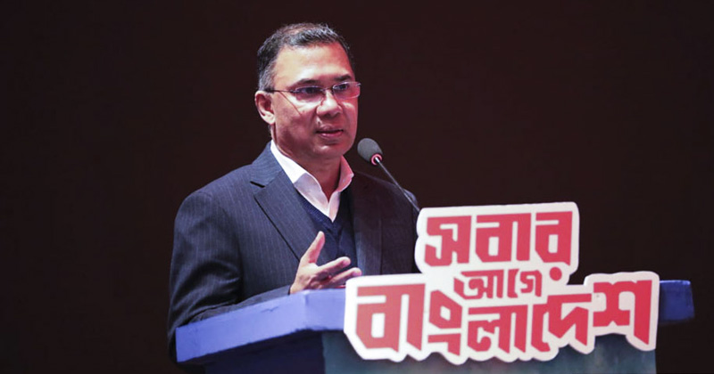 বিএনপি চেয়ারম্যান তারেক রহমান