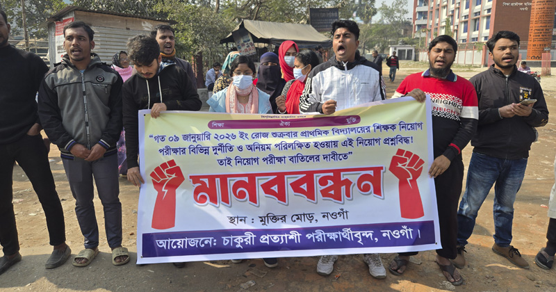 ছবি: প্রতিনিধি