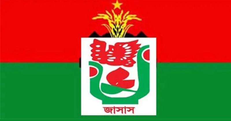 ফাইল ছবি
