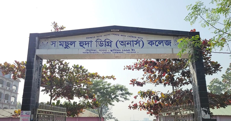 ছবি: প্রতিনিধি