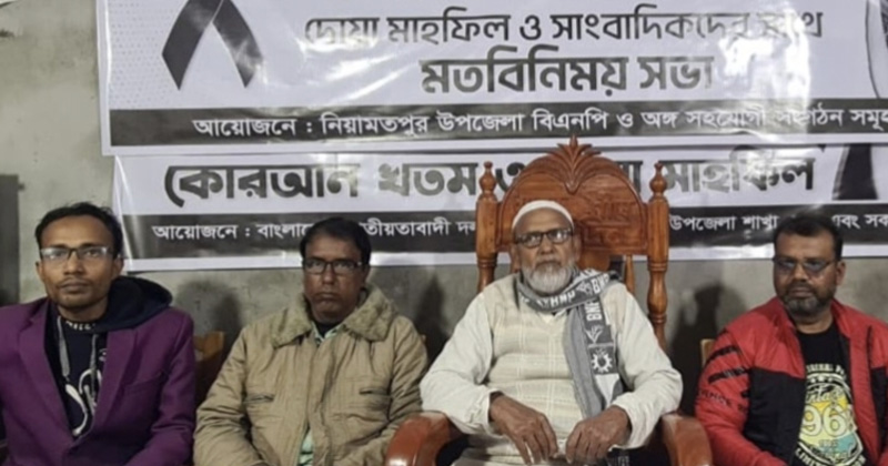 ছবি: প্রতিনিধি