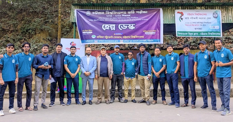 ছবি: প্রতিনিধি