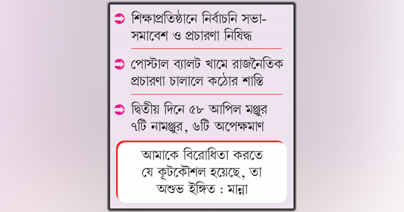 ছবি : খোলা কাগজ