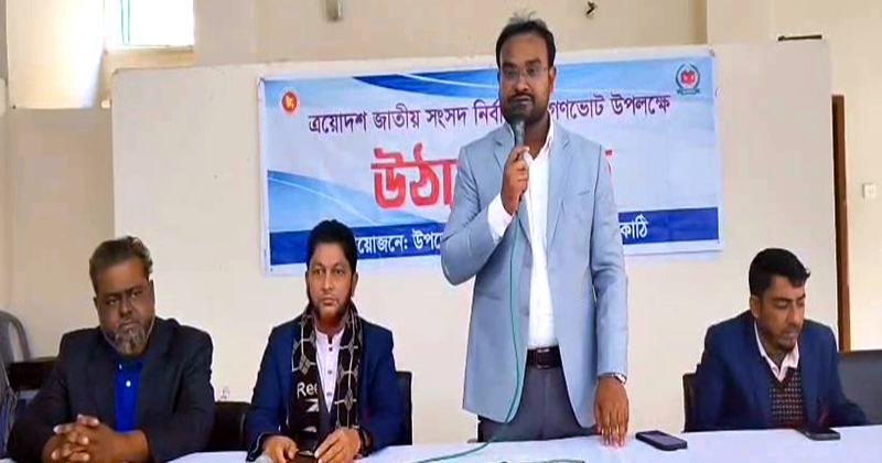 ছবি: প্রতিনিধি
