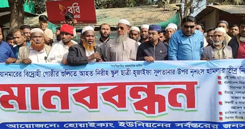 ছবি: প্রতিনিধি