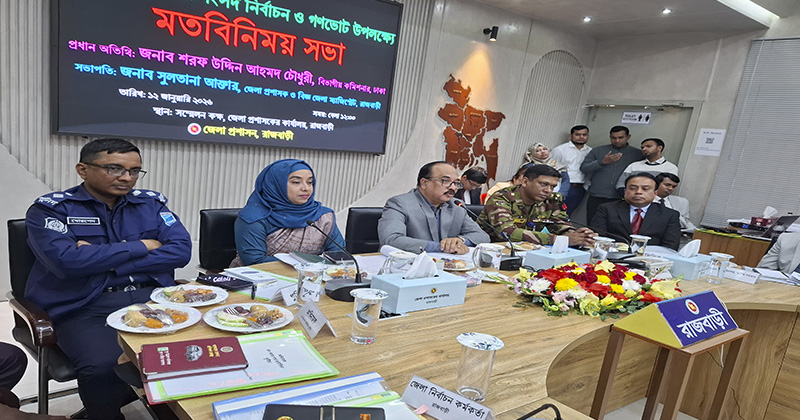 ছবি: প্রতিনিধি