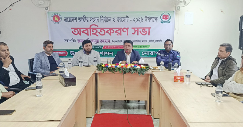 ছবি: প্রতিনিধি