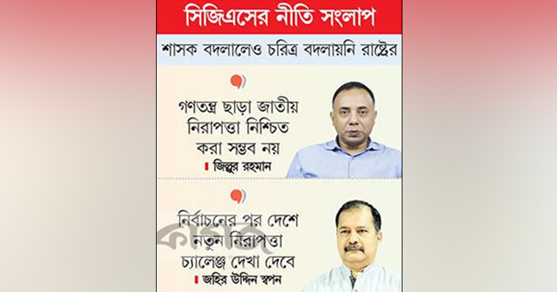 ছবি : খোলা কাগজ