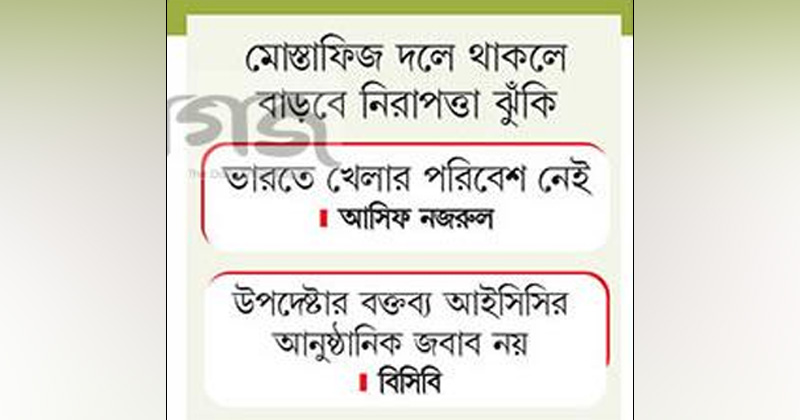 ছবি : খোলা কাগজ