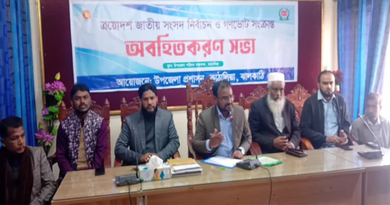 ছবি: প্রতিনিধি