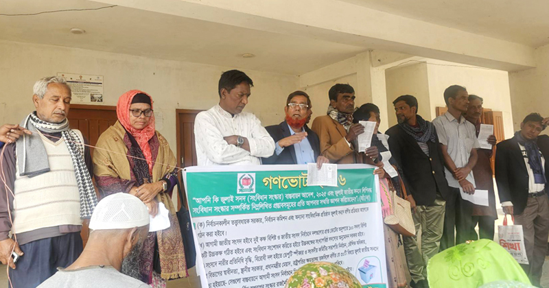 ছবি: প্রতিনিধি