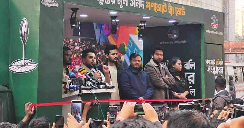সংগৃহীত ছবি