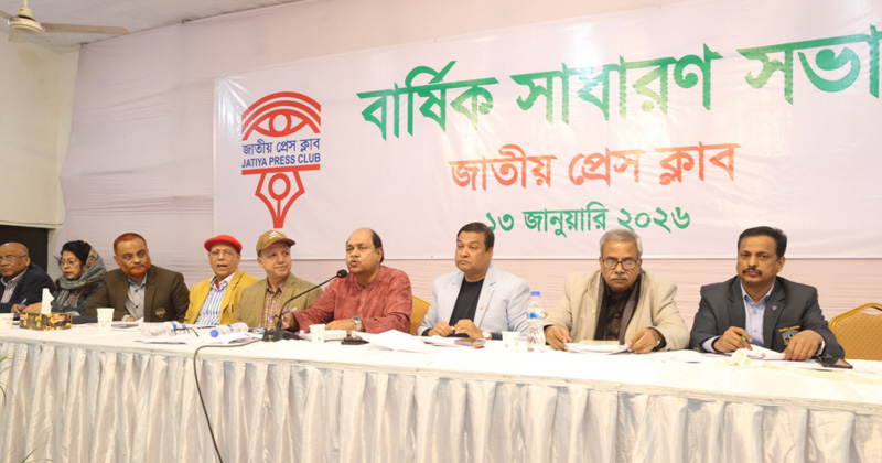 ছবি : খোলা কাগজ