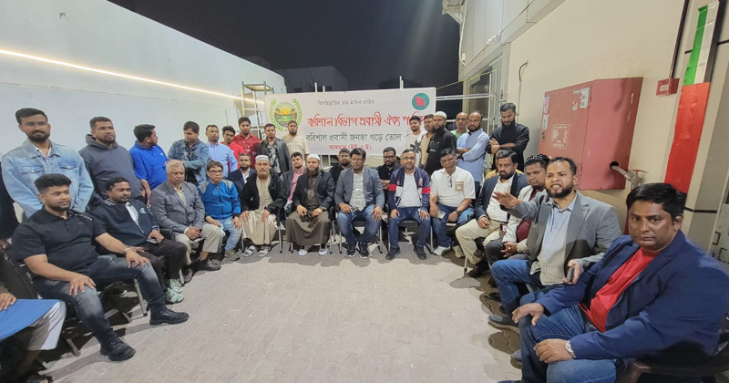 ছবি : খোলা কাগজ