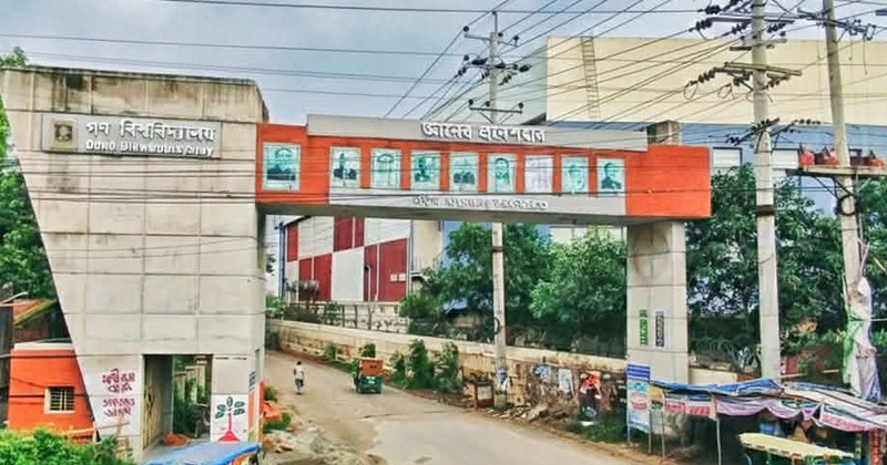 ছবি: প্রতিনিধি