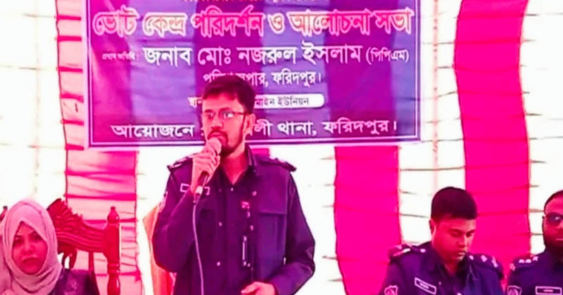 ছবি: প্রতিনিধি