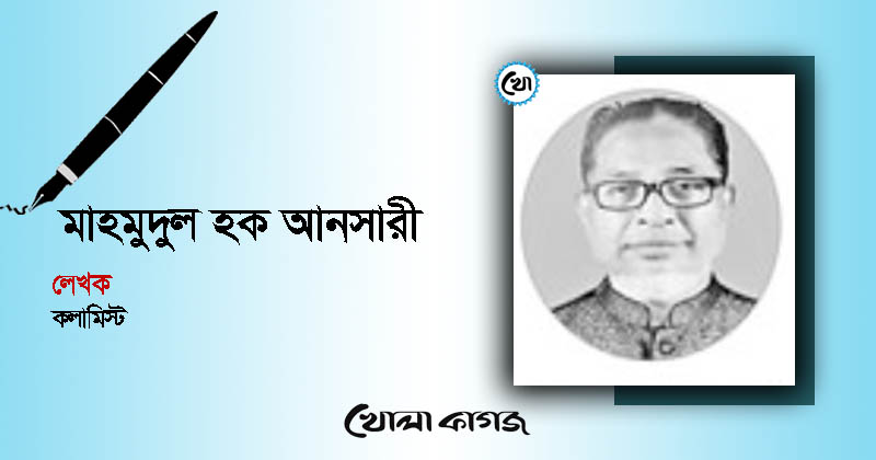 ছবি: খোলা কাগজ