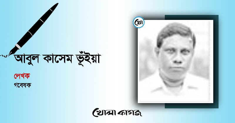 ছবি: খোলা কাগজ