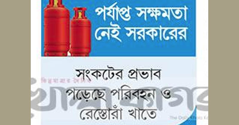 ছবি: খোলা কাগজ