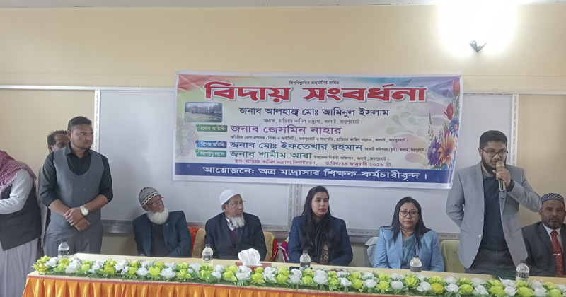 ছবি: প্রতিনিধি