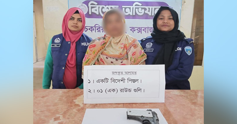 ছবি: প্রতিনিধি