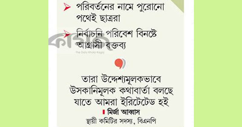 ছবি: খোলা কাগজ