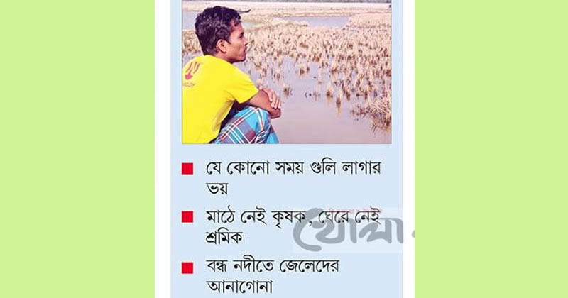 ছবি: খোলা কাগজ