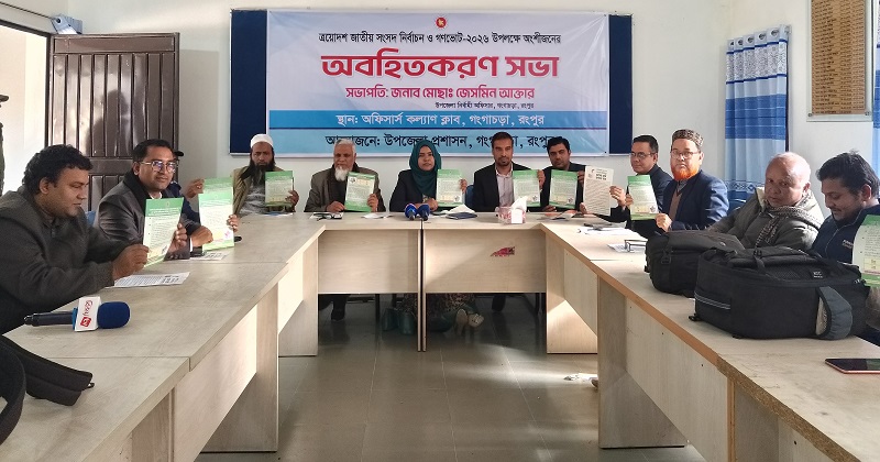 ছবি: প্রতিনিধি