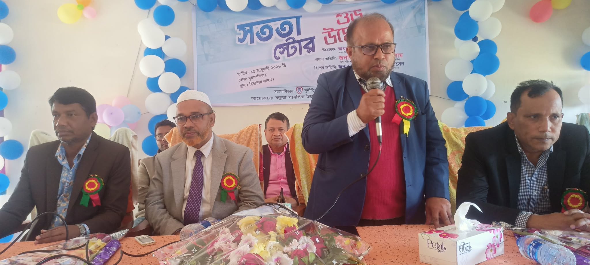 ছবি: প্রতিনিধি