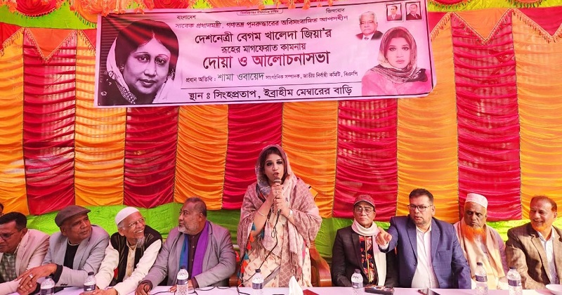 ছবি: প্রতিনিধি