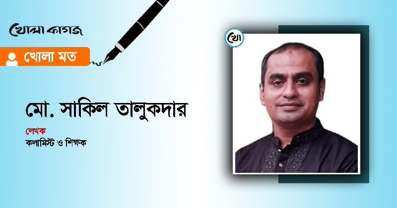 ছবি : খোলা কাগজ