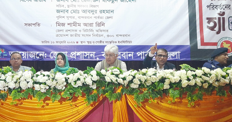 ছবি: প্রতিনিধি