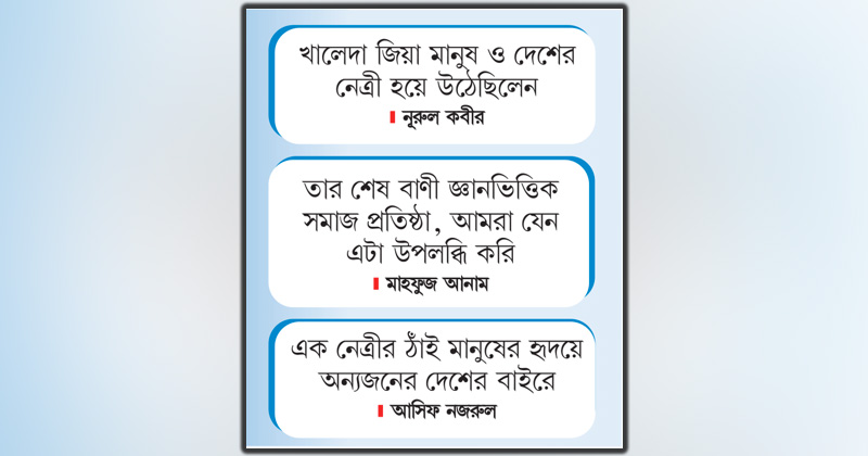 ছবি : খোলা কাগজ