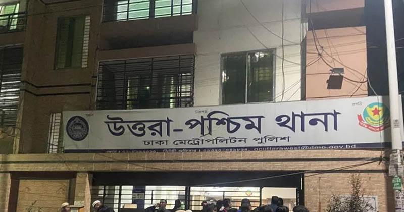 সংগৃহীত ছবি
