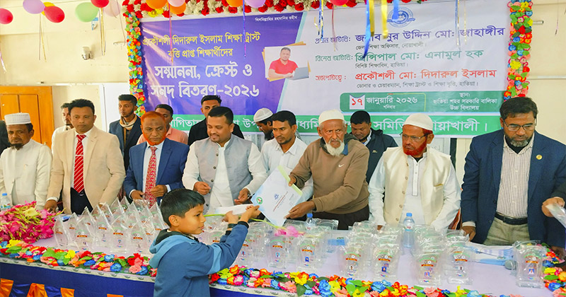 ছবি: প্রতিনিধি
