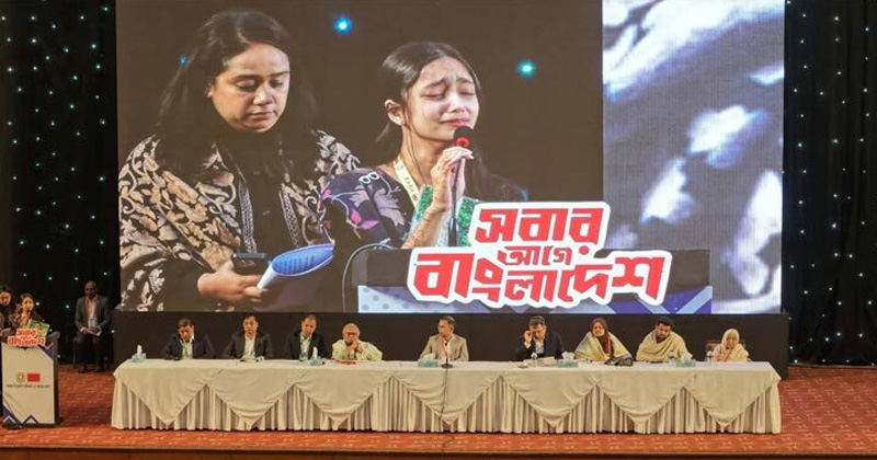 সংগৃহীত ছবি
